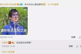 娱乐吃瓜酱爆料网友微博,网友微博热议事件幕后真相揭晓