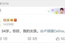 娱乐圈吃瓜读心术百度网盘,吃瓜读心术，洞察明星内心世界