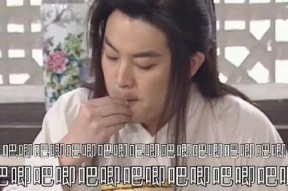 吃瓜娱乐太太是谁