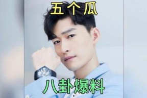 娱乐圈吃瓜猛料最近