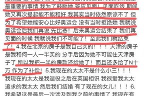 娱乐圈营销号吃瓜