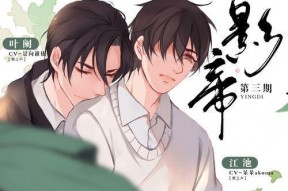 小说娱乐圈的吃瓜影帝有哪些,揭秘吃瓜影帝背后的故事