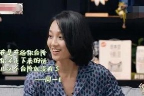 娱乐吃瓜酱男生冷战