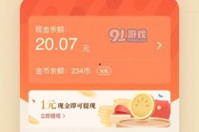 番茄畅听小说推文娱乐圈吃瓜,番茄畅听小说推文，吃瓜群众狂欢时刻