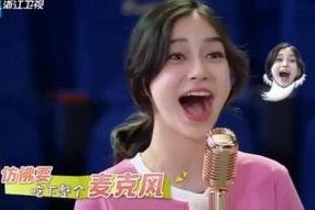 娱乐吃瓜酱唱歌视频,动感视频引网友热议