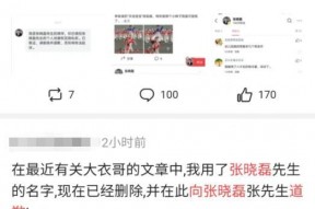 知乎娱乐圈吃瓜爆料文章,揭秘明星背后的惊人真相！