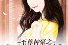 娱乐吃瓜酱家人们小说,揭秘娱乐圈背后的秘密与八卦风云