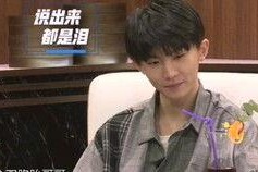 娱乐圈吃瓜马嘉祺是谁啊,吃瓜群众热议的焦点