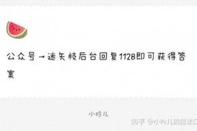 娱乐圈吃瓜爆料微信,揭秘明星背后的秘密与真相