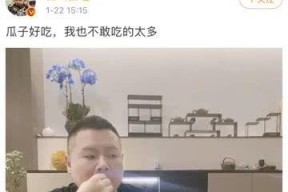 娱乐圈直播吃瓜是真的吗,真相还是炒作？