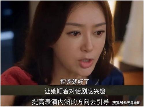 娱乐圈吃瓜完整视频