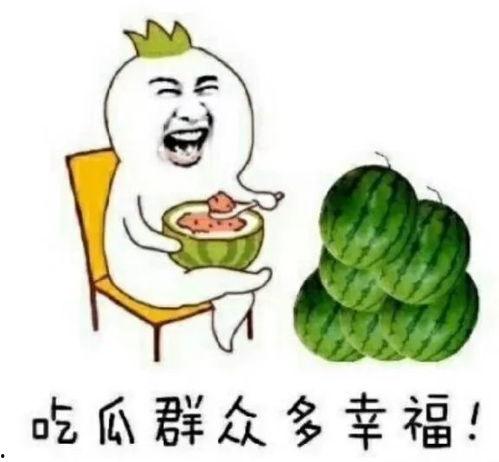 娱乐吃瓜团,揭秘娱乐圈幕后故事，带你领略明星们的真实生活